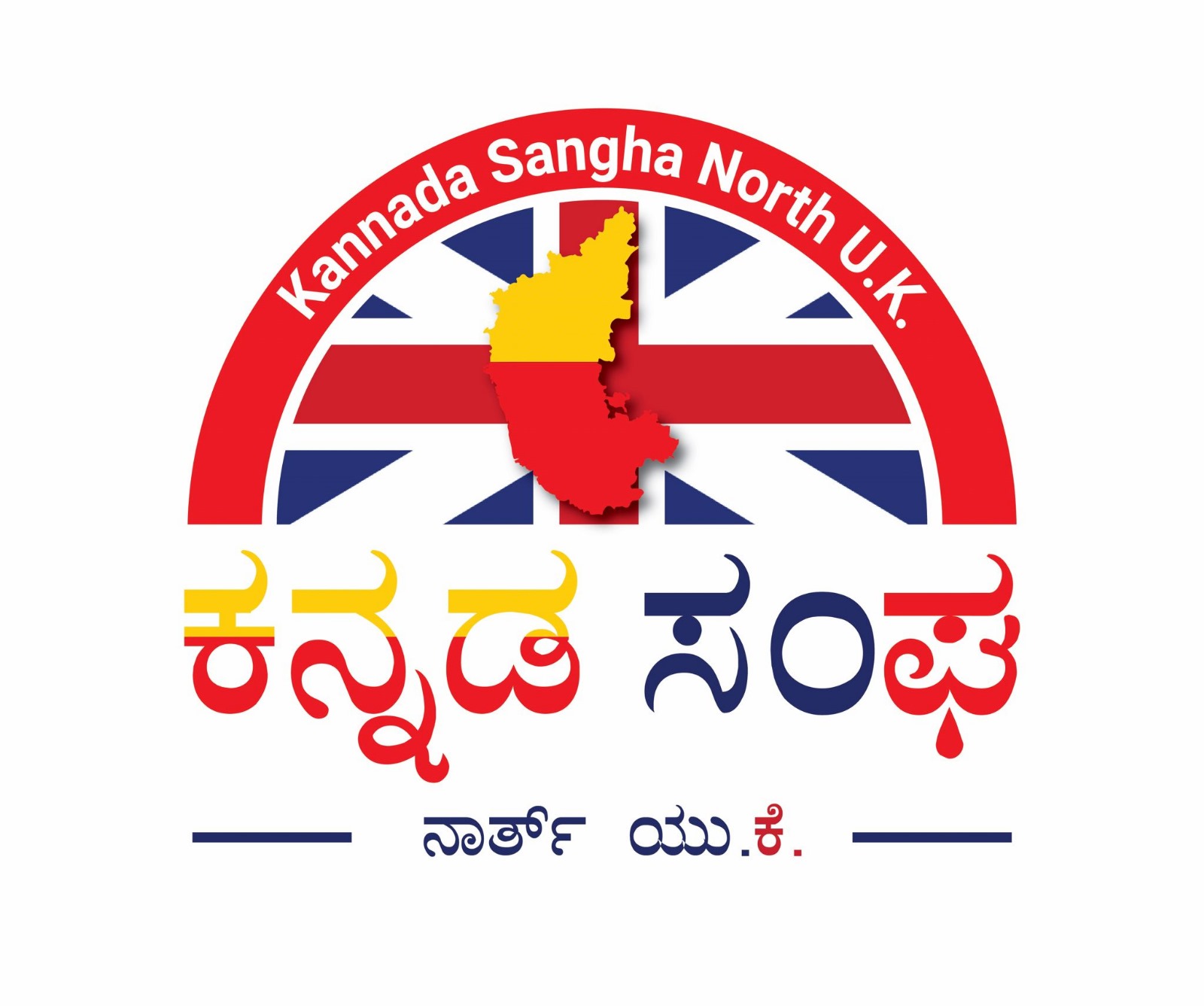 kannada-sangha.jpg